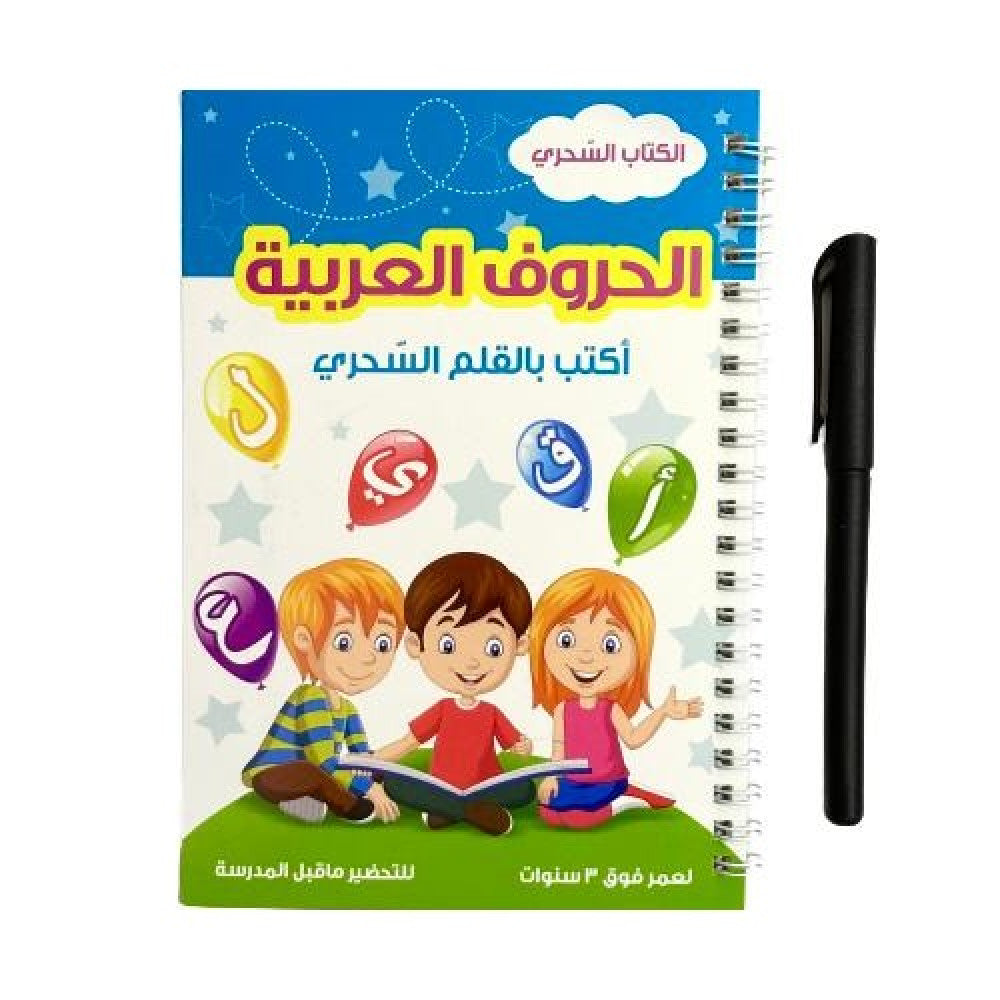 Magic Copybook